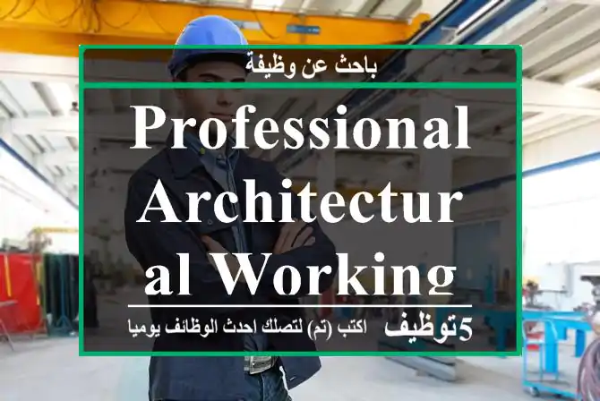 Professional Architectural Working