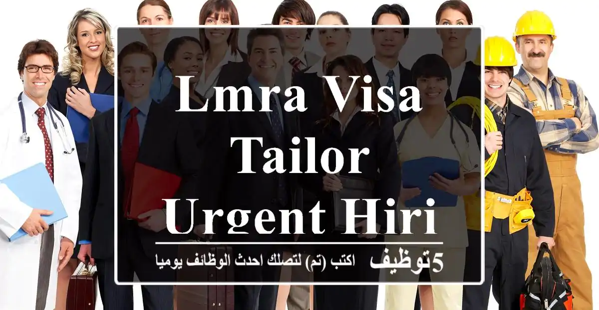 Lmra Visa Tailor Urgent Hiring