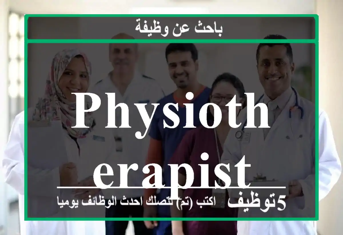 PHYSIOTHERAPIST