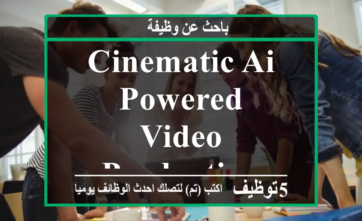 Cinematic AI-powered Video Production