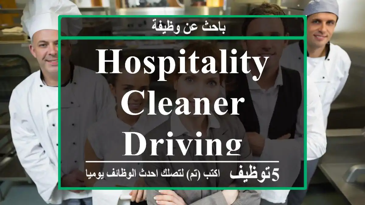 Hospitality cleaner driving