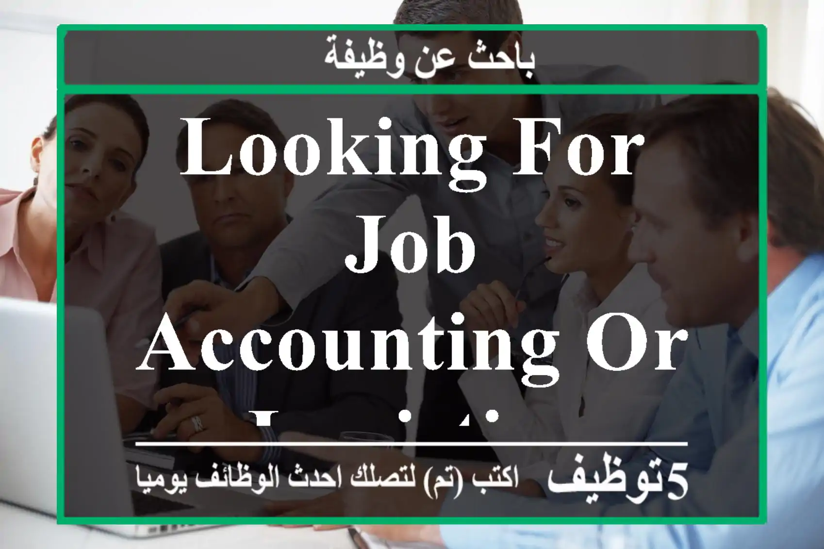 looking for job Accounting or logistics