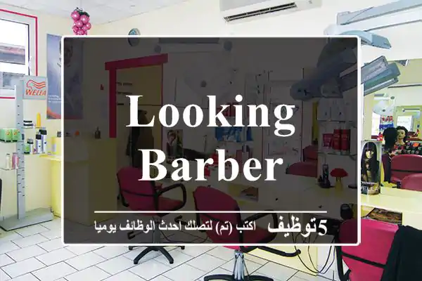 looking barber