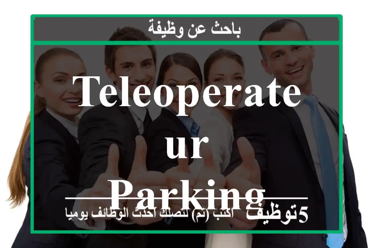 TELEOPERATEUR PARKING