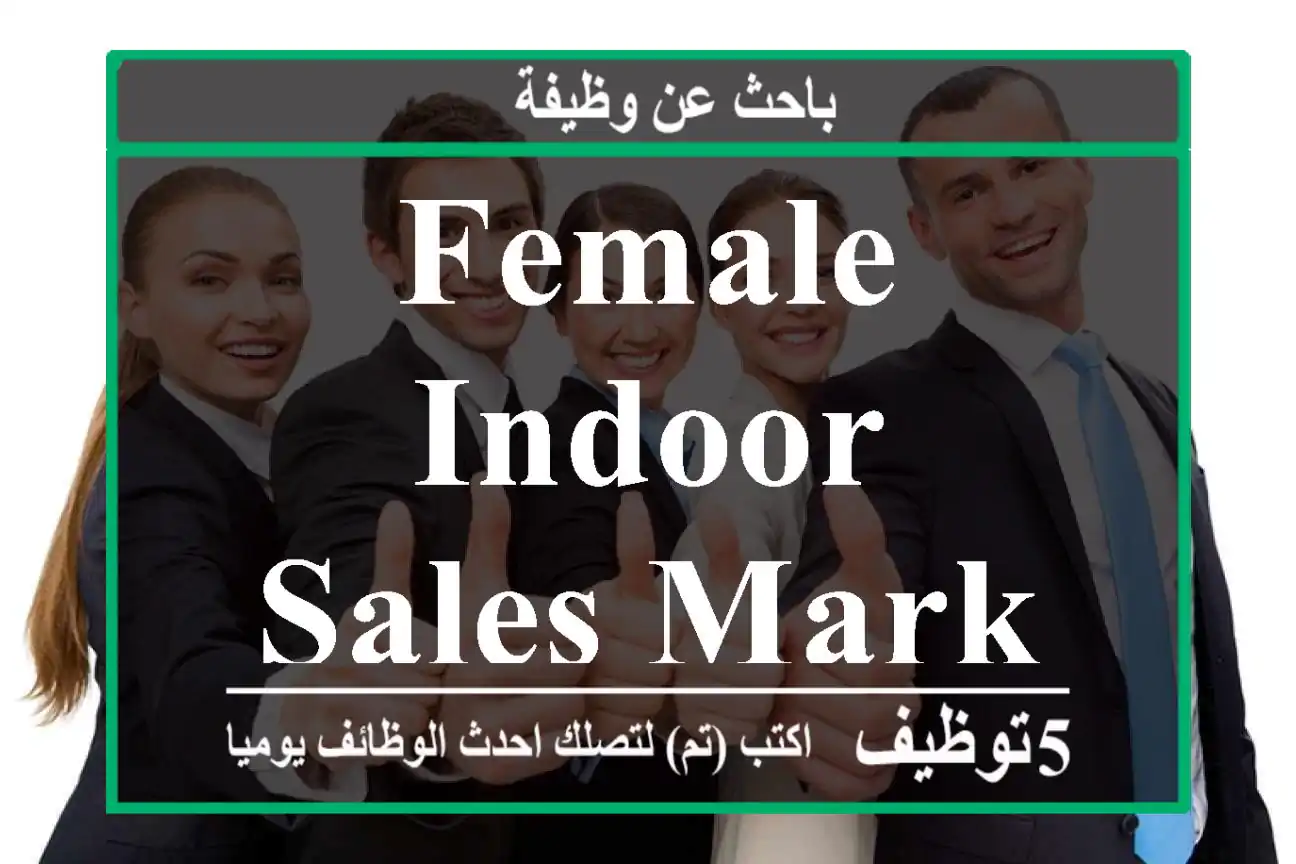 female indoor sales marketing
