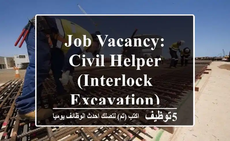 JOB VACANCY: Civil Helper (Interlock & Excavation)