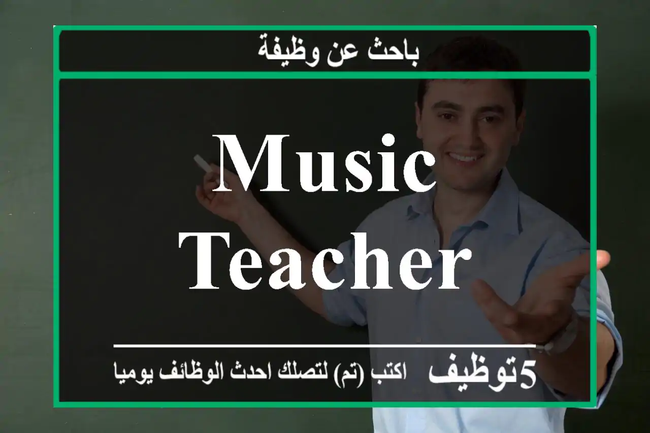 MUSIC TEACHER