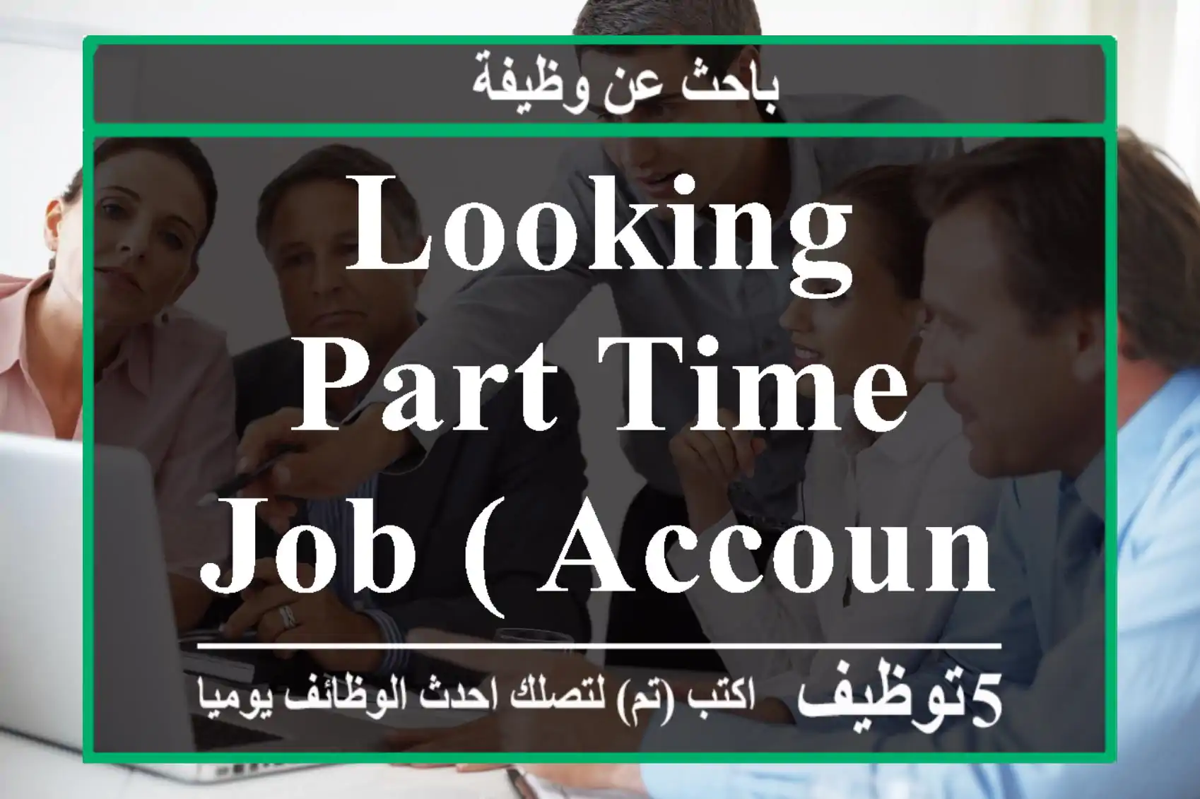 LOOKING PART TIME JOB ( ACCOUNTANT CA INTER )
