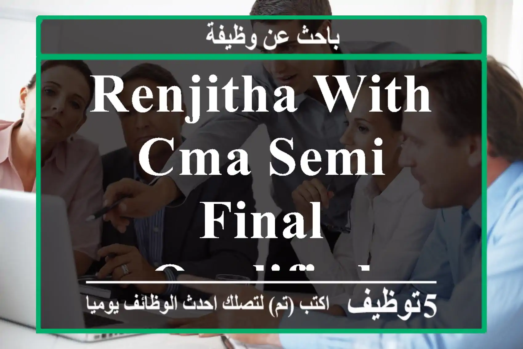 Renjitha with CMA semi final qualified