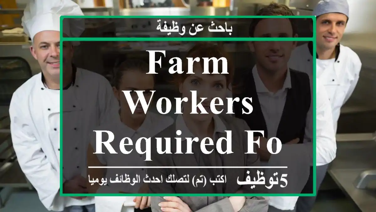 Farm Workers Required for Italy