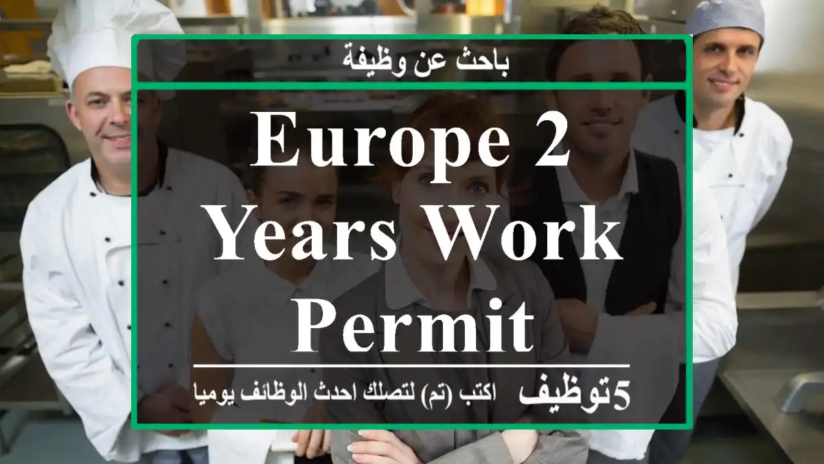 Europe 2 Years Work Permit