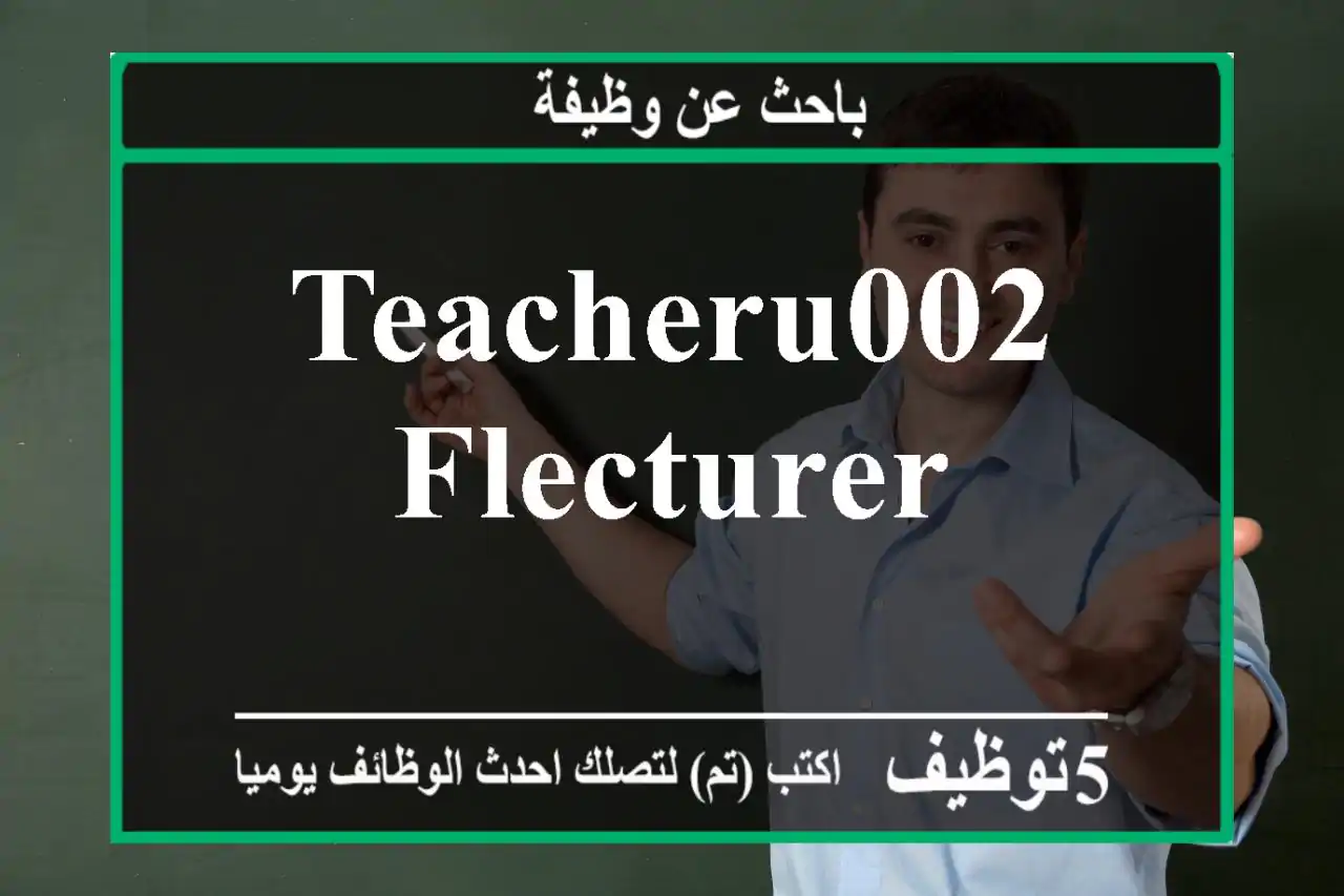 Teacheru002 FLecturer