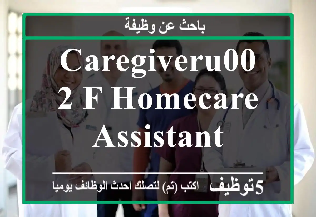 Caregiveru002 F Homecare Assistant