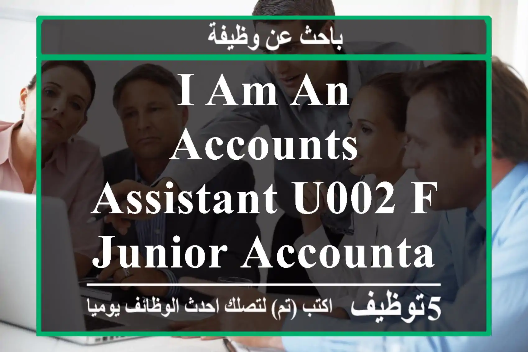 I am An Accounts Assistant u002 F Junior Accountant – Available Immediately