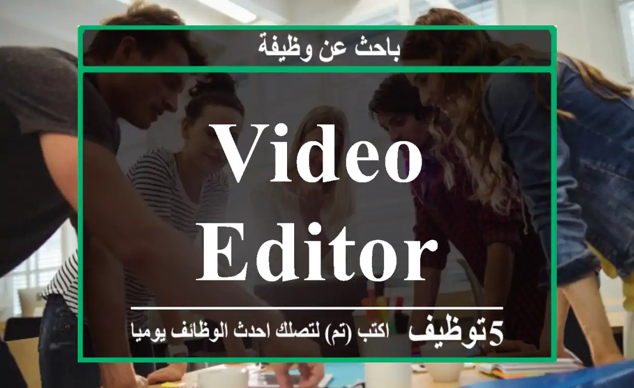 Video Editor