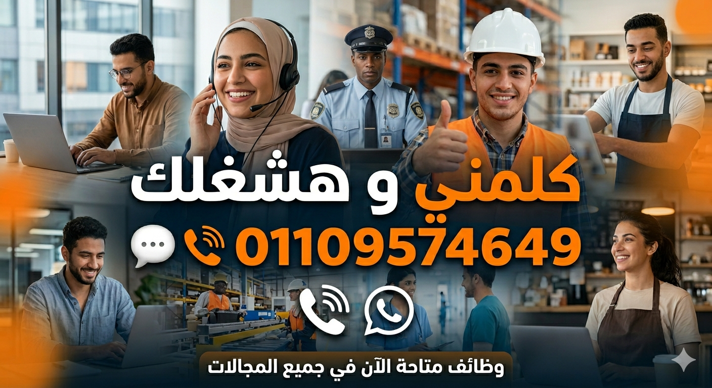فرد امن