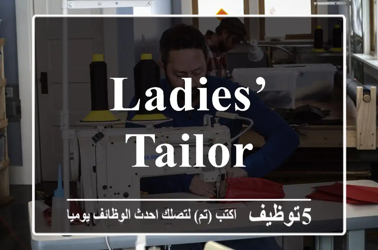 Ladies’ Tailor