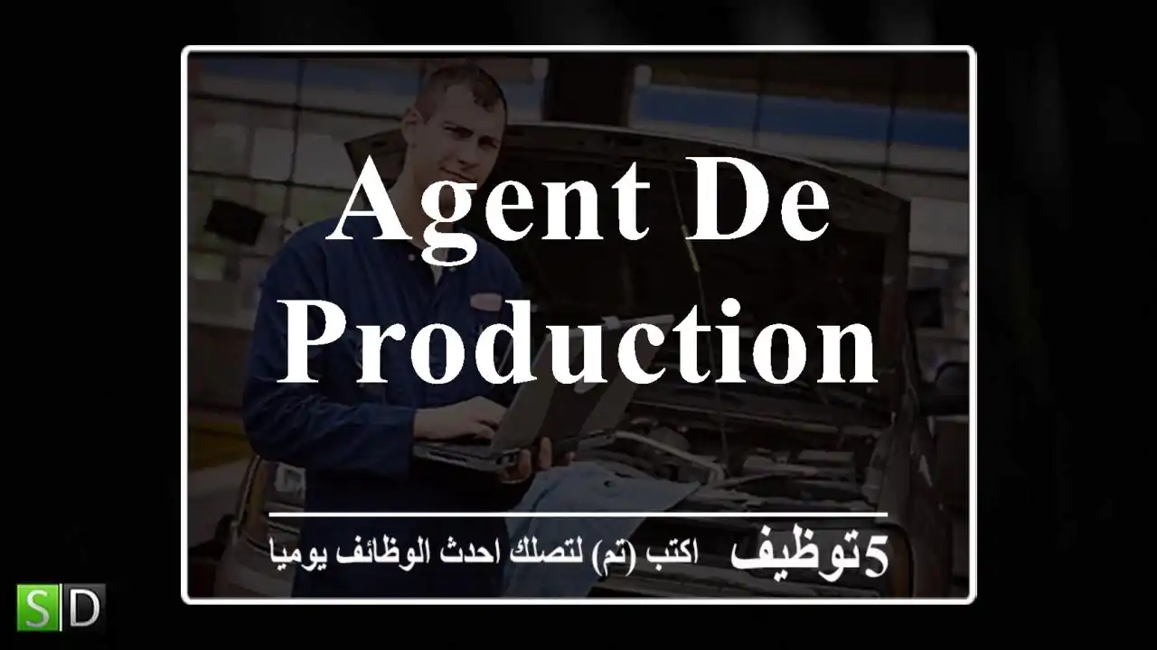 Agent de production