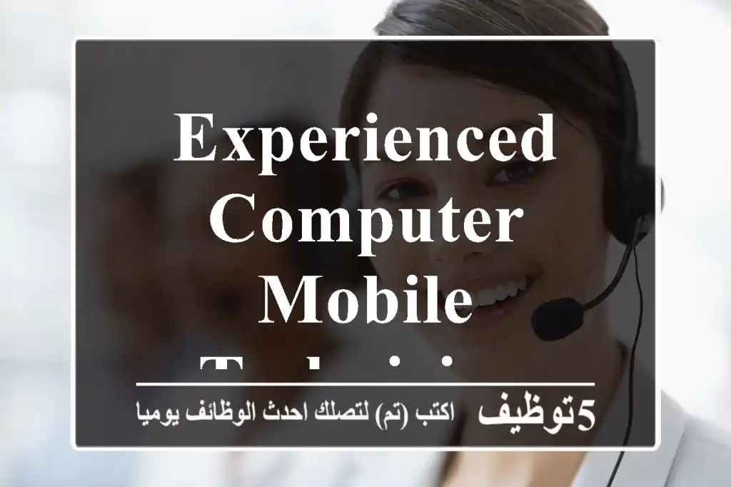 Experienced Computer & Mobile Technician