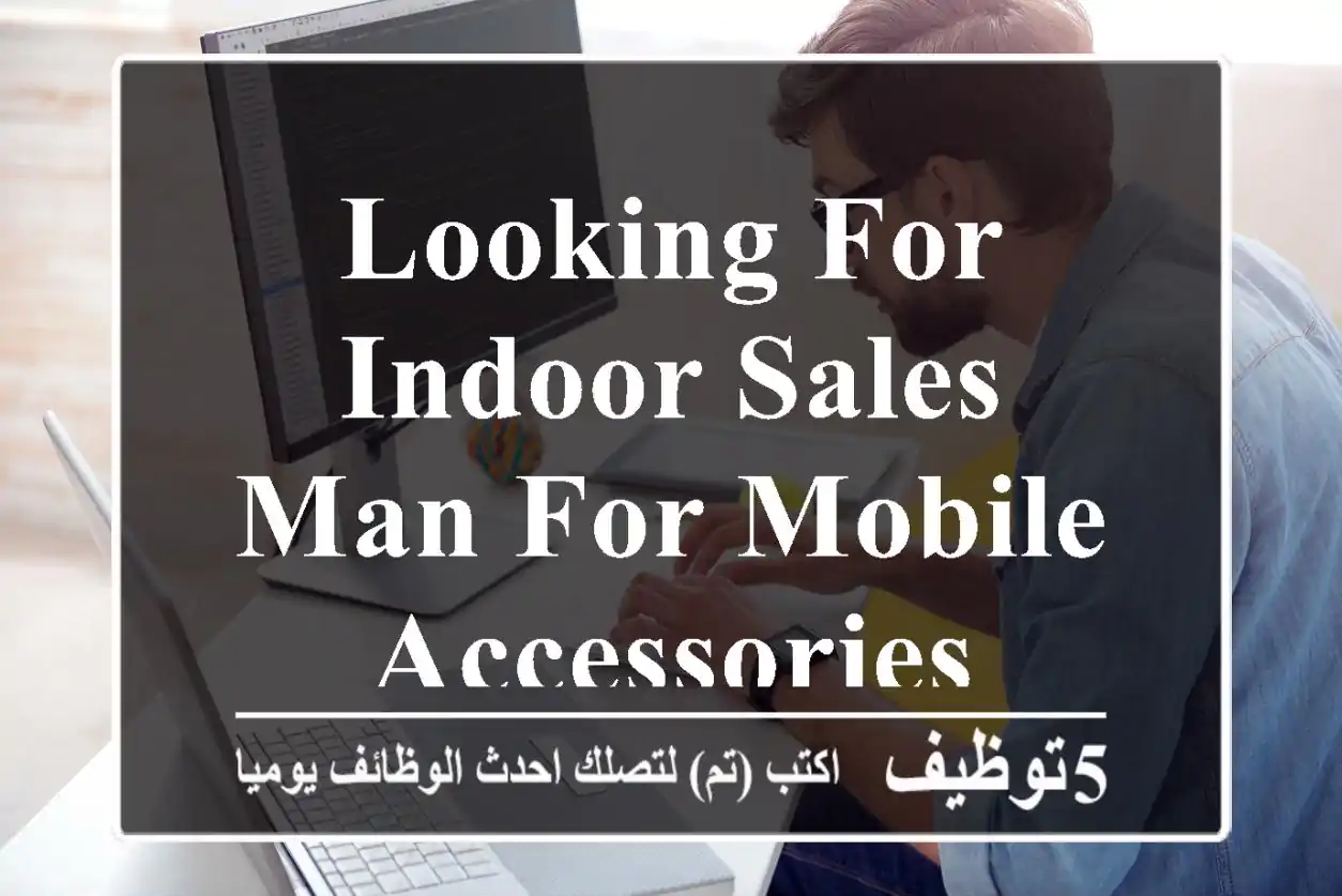 Looking for Indoor Sales Man for Mobile Accessories