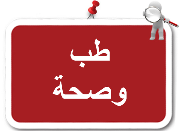 طبيب أسنان عام