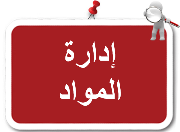 وظائف Stock Controller – Nestlé الكويت 2025: انضم لفريقنا!