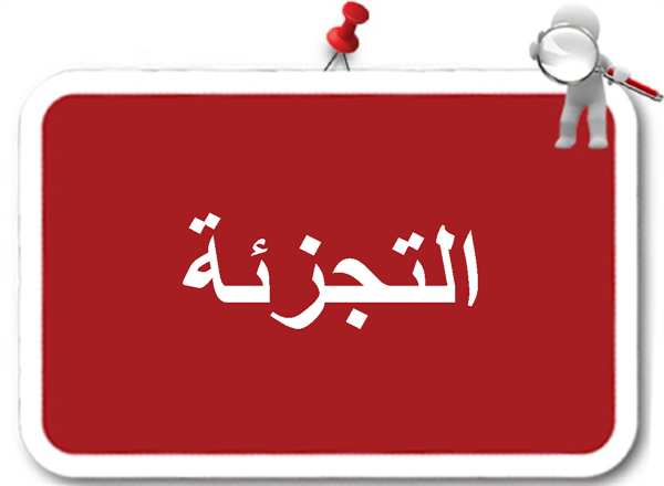 فرص عمل متعددة ورائعة في غنيم ماركت بالإسكندرية! انضم لفريقنا!